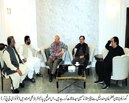 Governor Balochistan , Shaik Jaffar Khan Mandokhail,Balochistan ,Quetta