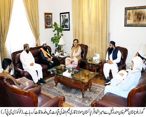Governor Balochistan , Shaik Jaffar Khan Mandokhail,Balochistan ,Quetta