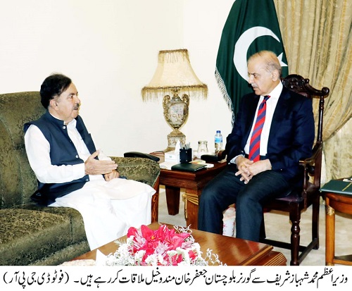 Governor Balochistan , Shaik Jaffar Khan Mandokhail,Balochistan ,Quetta