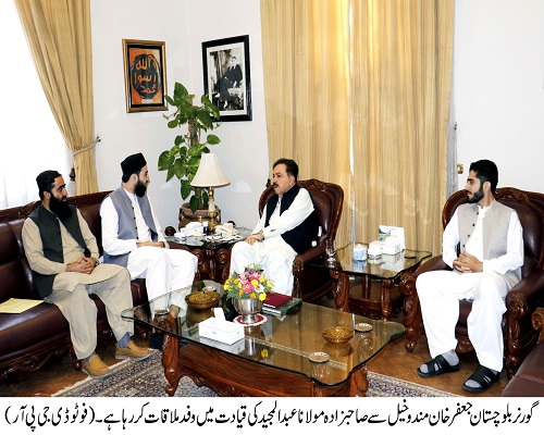 Governor Balochistan , Shaik Jaffar Khan Mandokhail,Balochistan ,Quetta