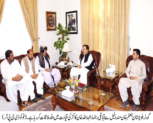 Governor Balochistan , Shaik Jaffar Khan Mandokhail,Balochistan ,Quetta
