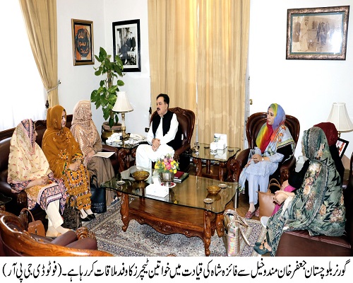 Governor Balochistan , Shaik Jaffar Khan Mandokhail,Balochistan ,Quetta