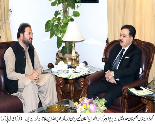 Governor Balochistan , Shaik Jaffar Khan Mandokhail,Balochistan ,Quetta