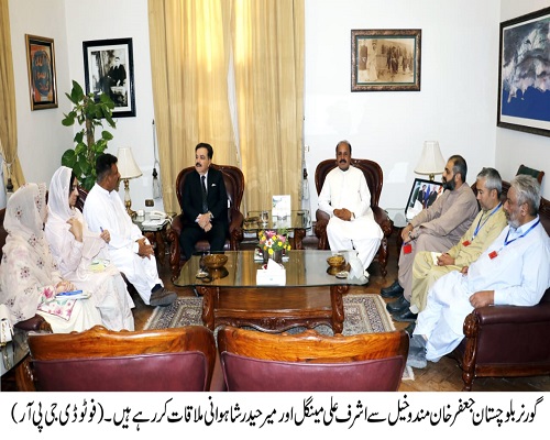 Governor Balochistan , Shaik Jaffar Khan Mandokhail,Balochistan ,Quetta