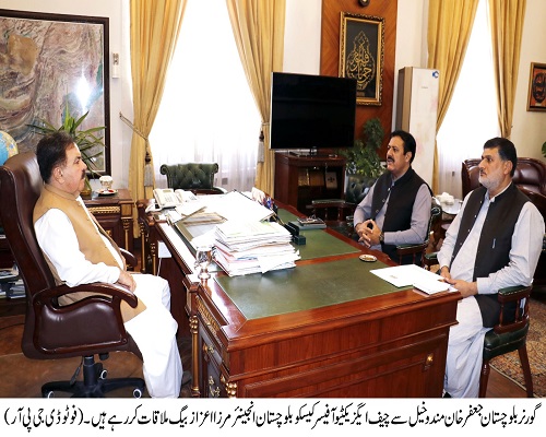 Governor Balochistan , Shaik Jaffar Khan Mandokhail,Balochistan ,Quetta