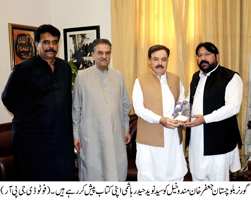 Governor Balochistan , Shaik Jaffar Khan Mandokhail,Balochistan ,Quetta