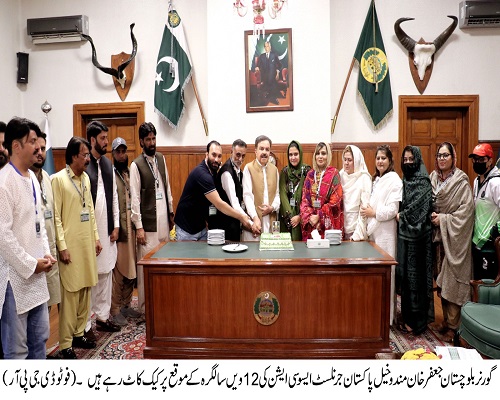 Governor Balochistan , Shaik Jaffar Khan Mandokhail,Balochistan ,Quetta