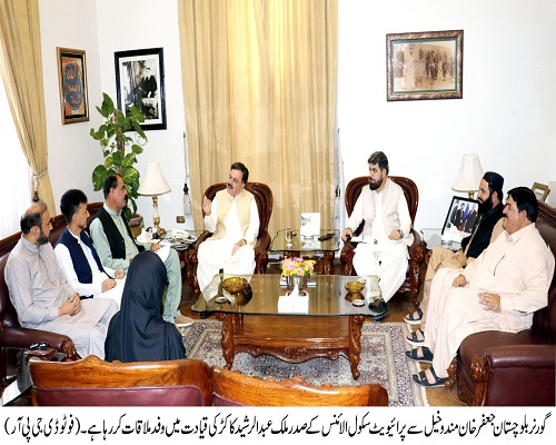 Governor Balochistan , Shaik Jaffar Khan Mandokhail,Balochistan ,Quetta
