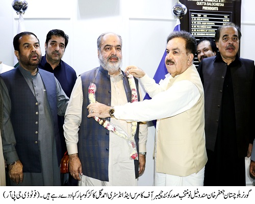 Governor Balochistan , Shaik Jaffar Khan Mandokhail,Balochistan ,Quetta