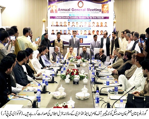 Governor Balochistan , Shaik Jaffar Khan Mandokhail,Balochistan ,Quetta