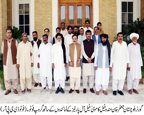 Governor Balochistan , Shaik Jaffar Khan Mandokhail,Balochistan ,Quetta