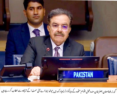 Governor Balochistan , Shaik Jaffar Khan Mandokhail,Balochistan ,Quetta