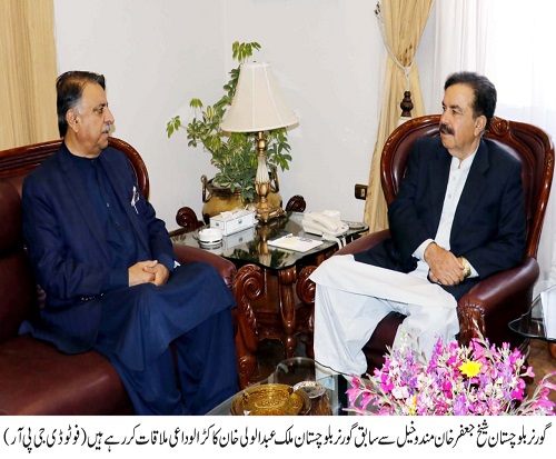 Governor Balochistan , Shaik Jaffar Khan Mandokhail,Balochistan ,Quetta