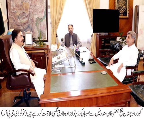 Governor Balochistan , Shaik Jaffar Khan Mandokhail,Balochistan ,Quetta