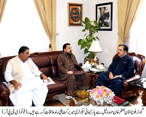 Governor Balochistan , Shaik Jaffar Khan Mandokhail,Balochistan ,Quetta