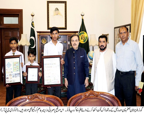 Governor Balochistan , Shaik Jaffar Khan Mandokhail,Balochistan ,Quetta