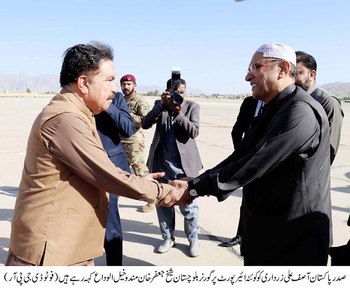 Governor Balochistan , Shaik Jaffar Khan Mandokhail,Balochistan ,Quetta