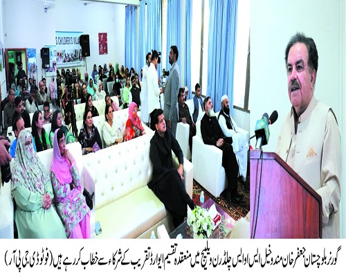 Governor Balochistan , Shaik Jaffar Khan Mandokhail,Balochistan ,Quetta