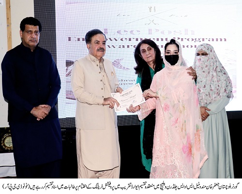 Governor Balochistan , Shaik Jaffar Khan Mandokhail,Balochistan ,Quetta