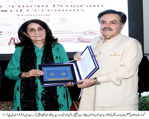 Governor Balochistan , Shaik Jaffar Khan Mandokhail,Balochistan ,Quetta
