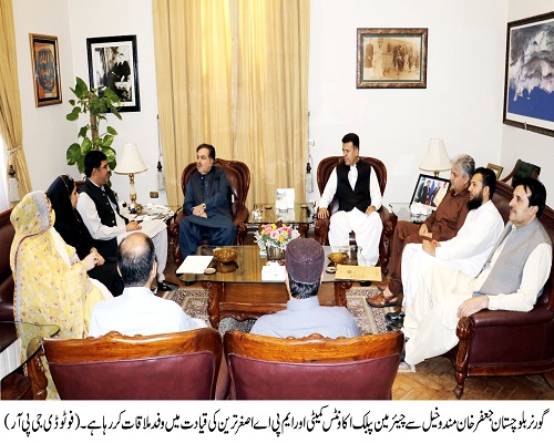Governor Balochistan , Shaik Jaffar Khan Mandokhail,Balochistan ,Quetta