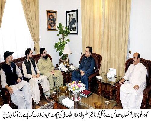 Governor Balochistan , Shaik Jaffar Khan Mandokhail,Balochistan ,Quetta