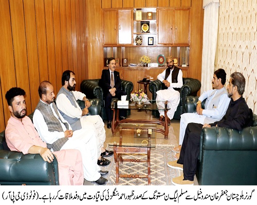 Governor Balochistan , Shaik Jaffar Khan Mandokhail,Balochistan ,Quetta