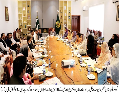 Governor Balochistan , Shaik Jaffar Khan Mandokhail,Balochistan ,Quetta