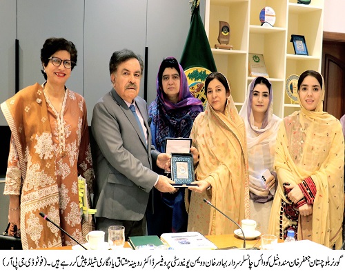 Governor Balochistan , Shaik Jaffar Khan Mandokhail,Balochistan ,Quetta