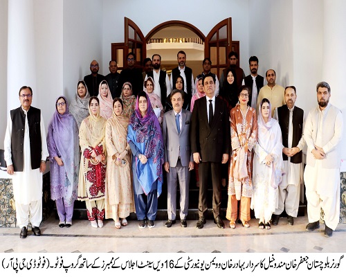 Governor Balochistan , Shaik Jaffar Khan Mandokhail,Balochistan ,Quetta
